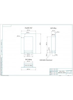 Биокамин Lumiere (ZeFire)