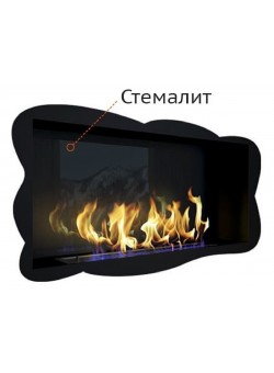 Стемалит для биокамина Constant 900 (Zefire)