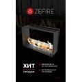 Биокамин сквозной Standart 900 (ZeFire)
