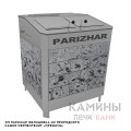Электрическая паротермальная печь «ПАРиЖАР» 24 кВт (380 В) облицовке из природного камня для сауны и бани Электрическая паротермальная печь «ПАРиЖАР» 24 кВт (380 В) облицовке из природного камня для сауны и бани