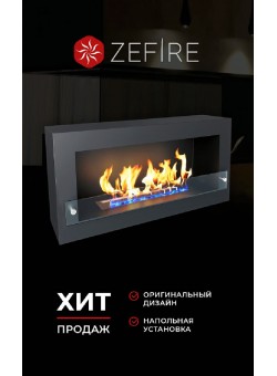 Биокамин Constant 900 (ZeFire)