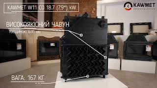 обзор каминной топки KAWMET W11 СО с водяным контуром