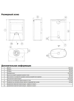 Печь-камин ABX Polar Arizona черная сталь