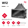 Каминная топка KAWMET W12 19.4 kW - 19.4 kW