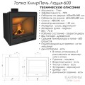 Изразцовый камин Кострома КимрПечь центральный двухъярусный Роспись Изразцовый камин Кострома КимрПечь центральный двухъярусный Роспись