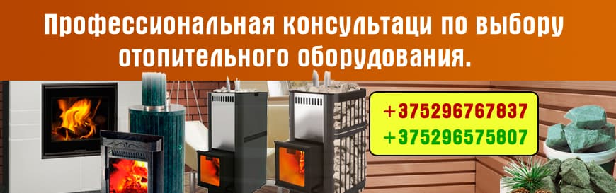 печи и камины
